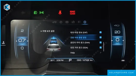 KGM - SSANGYONG KORANDO DIESEL 1.6 4WD C7