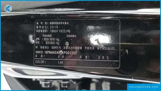 KGM - SSANGYONG KORANDO DIESEL 1.6 2WD DELIGHT PLUS