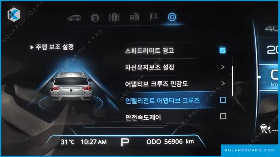KGM - SSANGYONG KORANDO GASOLINE 1.5 2WD C5