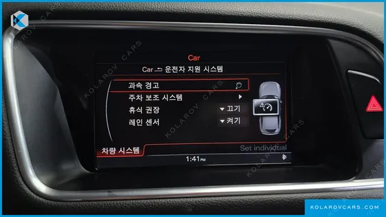 AUDI Q5 45 TDI QUATTRO DYNAMIC