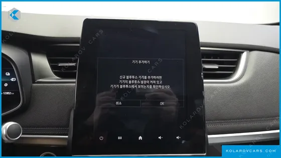 RENAULT KOREA JOE INTENS