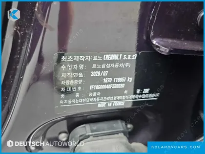 RENAULT KOREA JOE INTENS