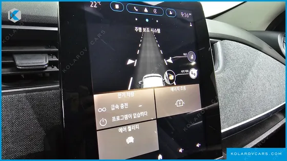 RENAULT KOREA JOE INTENS ECO