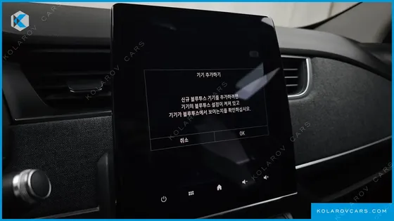 RENAULT KOREA JOE INTENS ECO