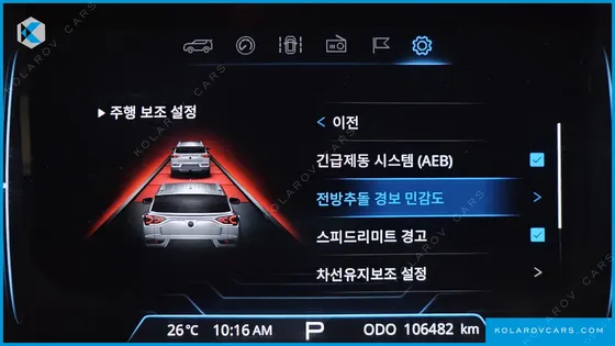 KGM - SSANGYONG KORANDO DIESEL 1.6 2WD C5