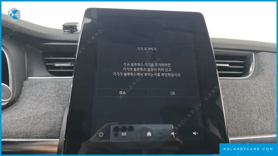 RENAULT KOREA JOE INTENS ECO