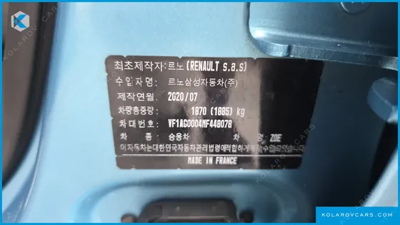RENAULT KOREA JOE INTENS ECO