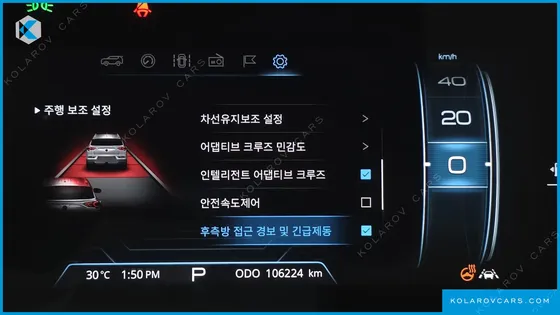KGM - SSANGYONG KORANDO GASOLINE 1.5 2WD R-PLUS