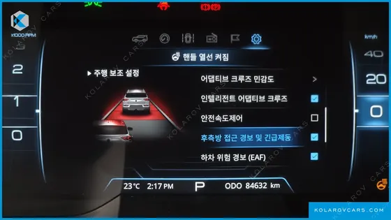 KGM - SSANGYONG KORANDO GASOLINE 1.5 4WD C5