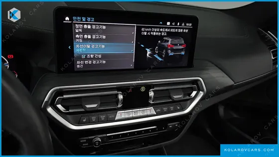 BMW IX3 M SPORTS