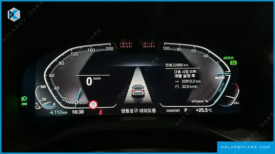 BMW IX3 M SPORTS