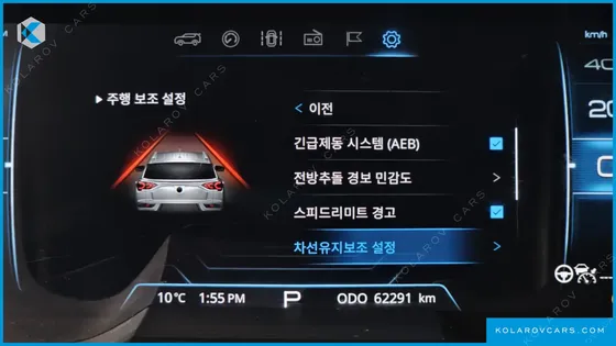 KGM - SSANGYONG KORANDO GASOLINE 1.5 2WD R-PLUS