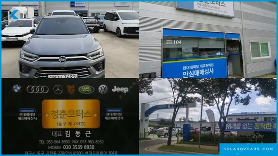 KGM - SSANGYONG KORANDO GASOLINE 1.5 2WD C5