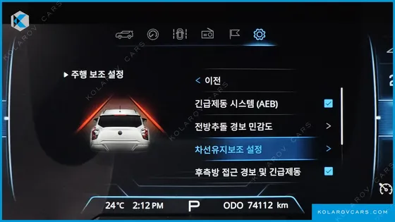 KGM - SSANGYONG TIVOLI GASOLINE 1.5 2WD