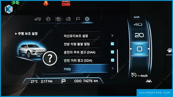 KGM - SSANGYONG KORANDO GASOLINE 1.5 2WD C5