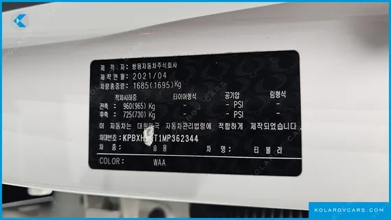 KGM - SSANGYONG TIVOLI GASOLINE 1.5 2WD