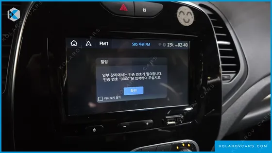 RENAULT KOREA QM3 RE