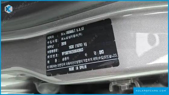 RENAULT KOREA QM3 LE