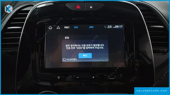 RENAULT KOREA QM3 RE