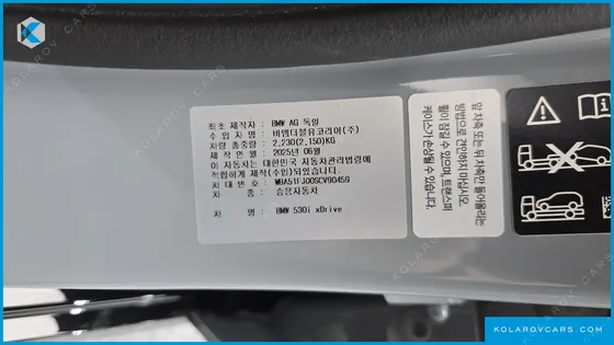 BMW 5 SERIES 530I XDRIVE M SPORT
