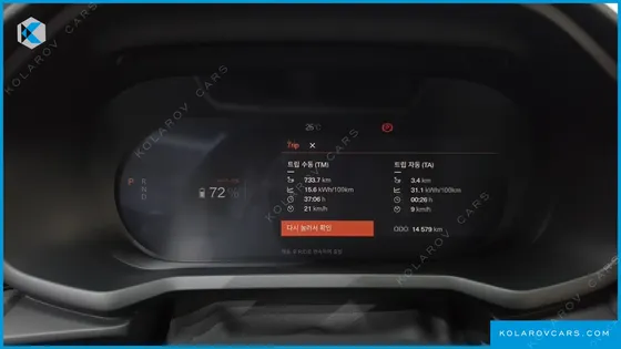 POLESTAR POLESTAR 2 STANDARD SINGLEMOTOR