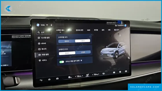 BYD SEALION 7 PLUS
