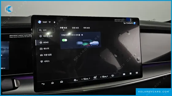 BYD SEALION 7 PLUS