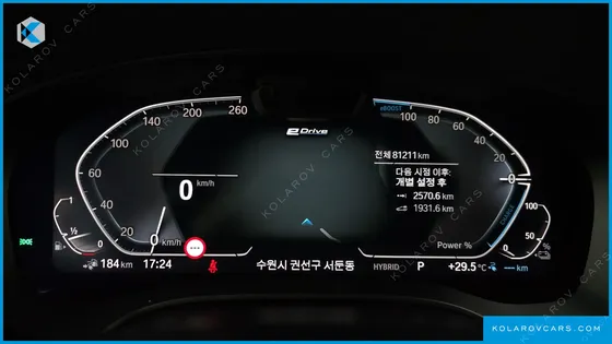 BMW 5 SERIES 530E M SPORT