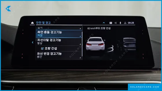 BMW 5 SERIES 530E LUXURY