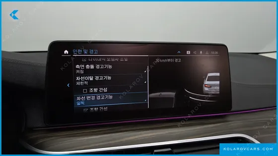BMW 5 SERIES 530E LUXURY
