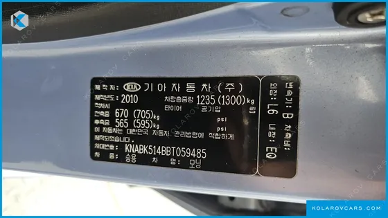 KIA MORNING (PICANTO) LX