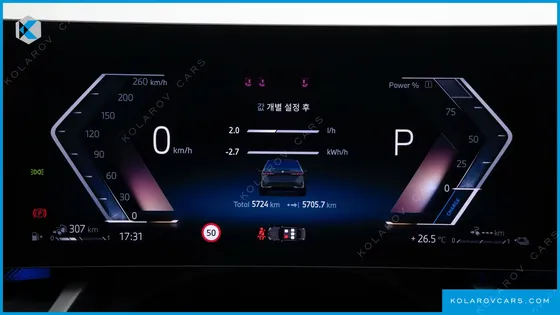 BMW 5 SERIES 530E