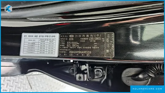 KIA K5 2.0 MX