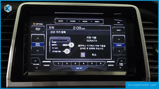 HYUNDAI SONATA 2.0 SMART CHOICE