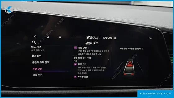 KIA NIRO PRESTIGE