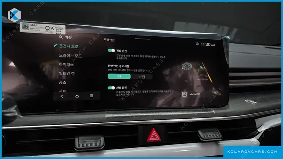 KIA K5 2.0
