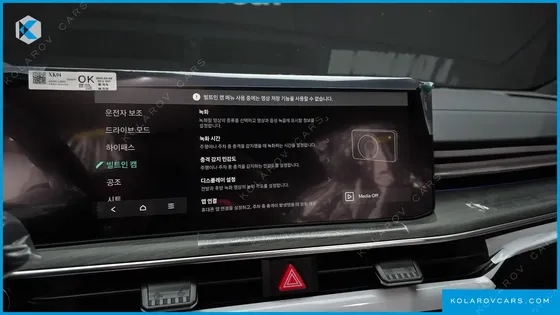 KIA K5 2.0