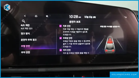 KIA NIRO SIGNATURE