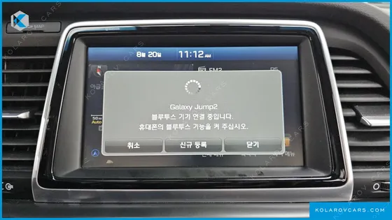HYUNDAI SONATA 2.0 SMART SPICIAL
