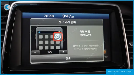 HYUNDAI SONATA 2.0 SMART SPICIAL