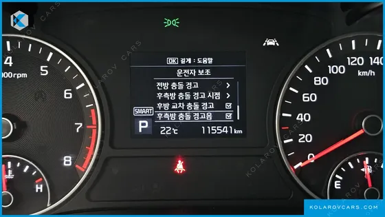 KIA K5 2.0