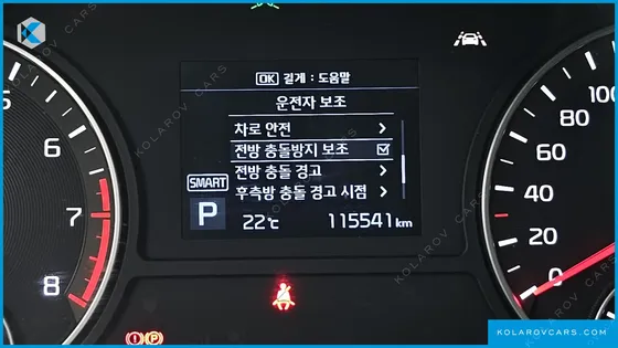 KIA K5 2.0