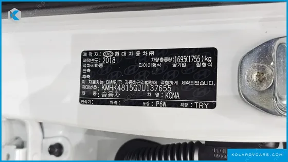 HYUNDAI KONA 1.6 TURBO 2WD
