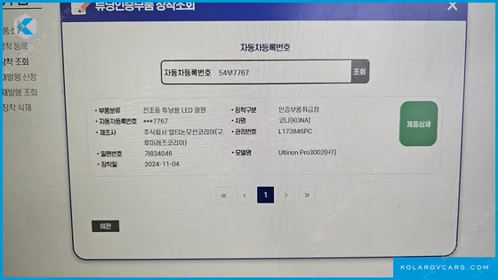 HYUNDAI KONA 1.6 TURBO 2WD