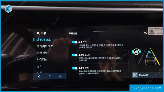 HYUNDAI PALISADE HEV 2.5T 2WD 7-SEATER