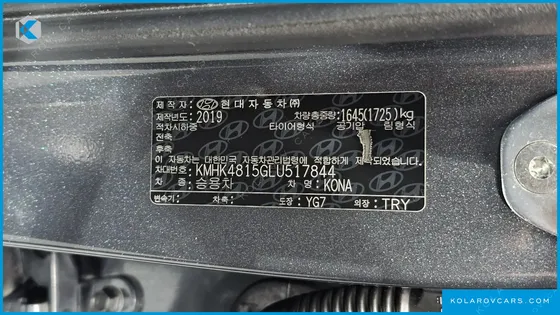 HYUNDAI KONA 1.6 TURBO 2WD