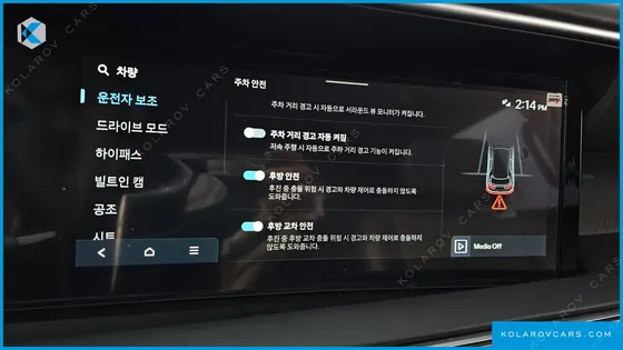 HYUNDAI PALISADE GASOLINE 2.5T 4WD 9-SEATER