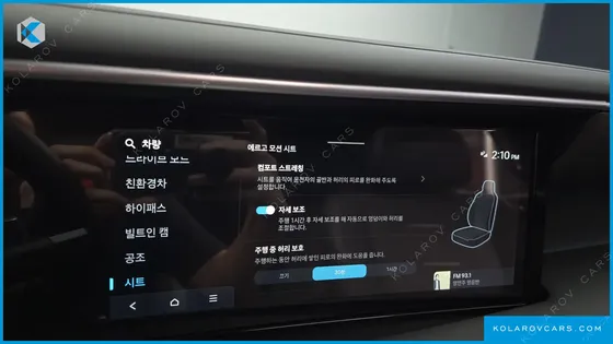 HYUNDAI PALISADE HEV 2.5T 2WD 7-SEATER