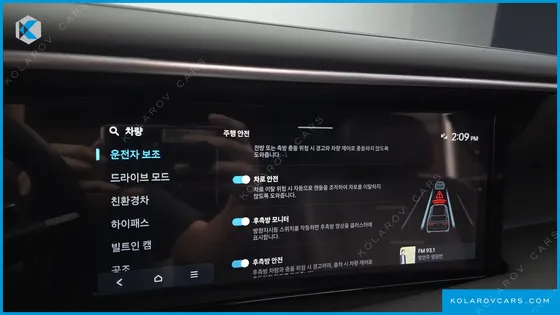 HYUNDAI PALISADE HEV 2.5T 2WD 7-SEATER