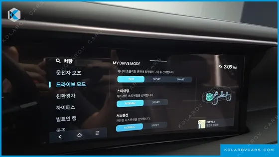 HYUNDAI PALISADE HEV 2.5T 2WD 7-SEATER